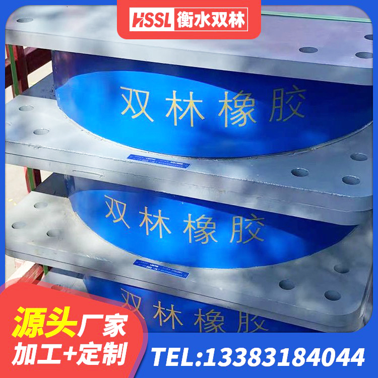 潘集区LNR抗震支座源头工厂 潘集区建筑隔震减震装置源头工厂 潘集区LNR橡胶支座 潘集区LNR1100橡胶支座多少钱 - 第4张
