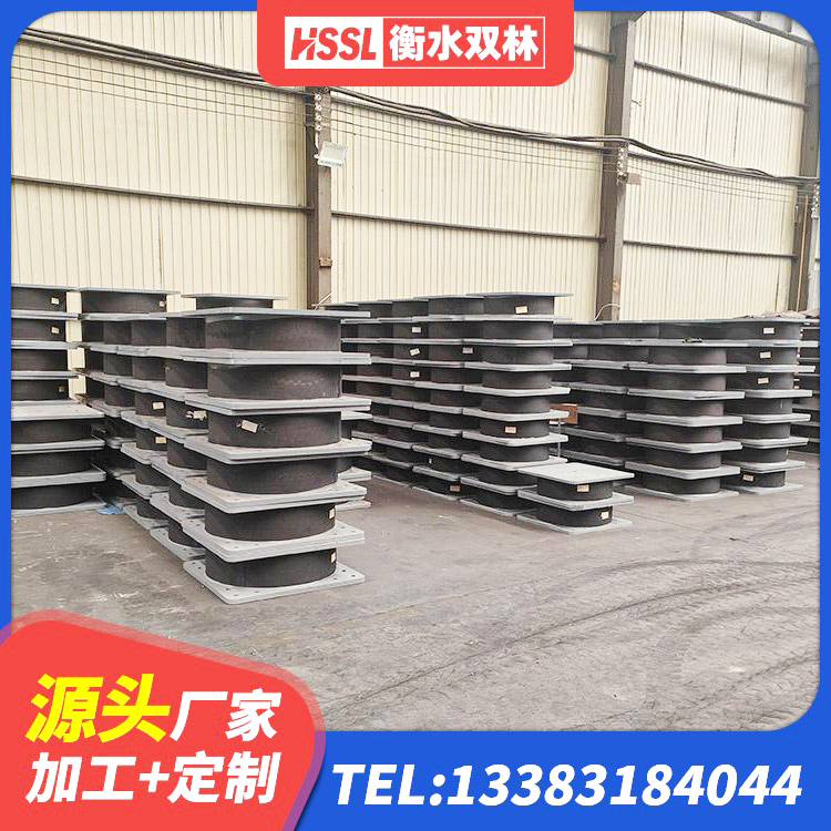 潘集区建筑高阻尼高阻尼隔震支座源头工厂 潘集区LRB橡胶隔震支座900(II型)源头工厂 潘集区分层橡胶隔震支座多少钱 潘集区LNR700天然橡胶隔震支座什么价格 - 第6张