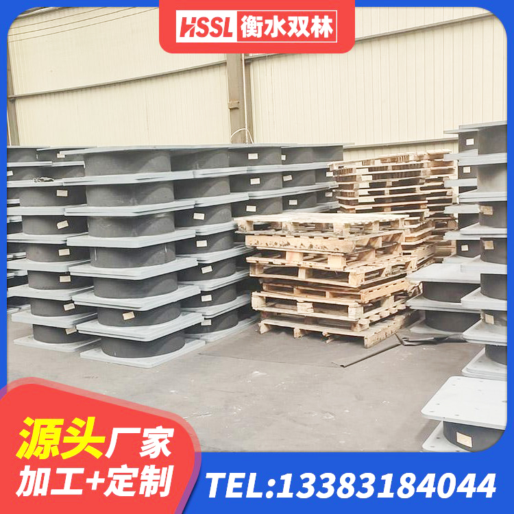 潘集区建筑隔震支座LBR600生产厂家 潘集区HDR1300橡胶隔震支座 潘集区建筑天然橡胶隔震支座(LNR)厂家 潘集区HDR900高阻尼隔震支座多少钱 - 第4张