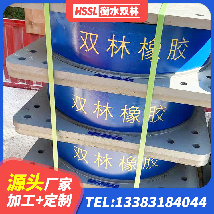 潘集区HDR700高阻尼建筑隔震支座源头工厂 潘集区LNR1100隔震支座生产加工 潘集区隔震支座综合单价 潘集区LNR600建筑橡胶隔震支座生产厂家 - 第2张