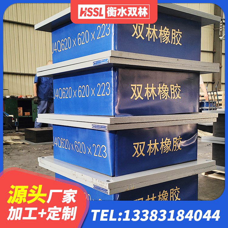 潘集区建筑铅芯橡胶抗震支座源头工厂 潘集区钢结构减震支座厂家 潘集区LNR1000天然橡胶支座厂家电话 潘集区LRB800隔震支座 - 第3张