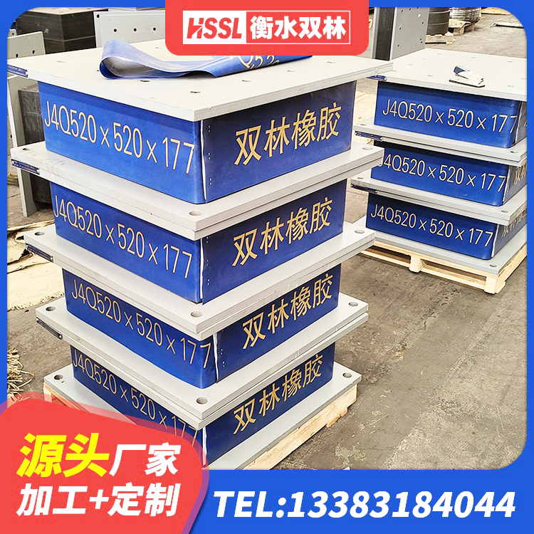 潘集区抗拔减震支座 潘集区LNR铅芯橡胶隔震支座生产厂家 潘集区铅芯橡胶隔震支座LRB源头工厂 潘集区橡胶隔震支座批发 - 第8张