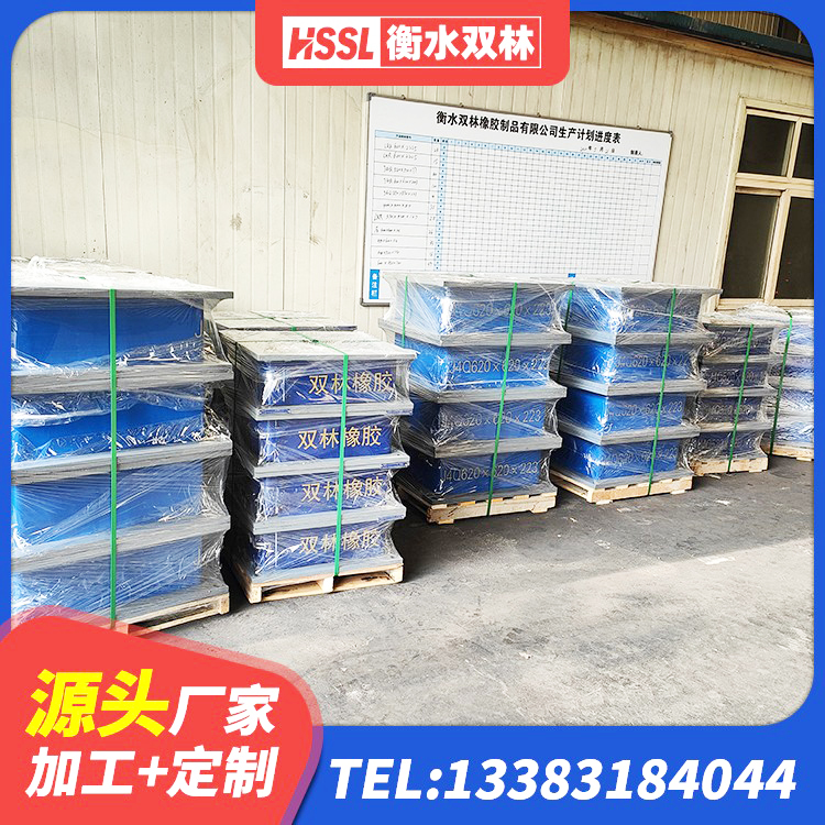 潘集区LNR支座生产厂家 潘集区LRB1300橡胶隔震支座厂家 潘集区HDR500高阻尼支座厂家 潘集区HDR700隔震支座厂家 - 第8张