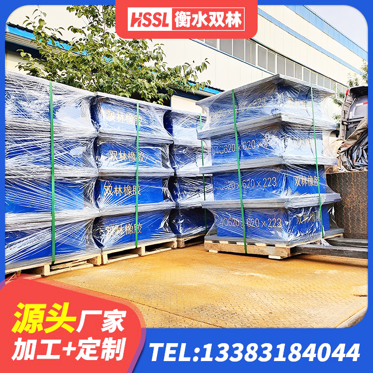 潘集区建筑隔震支座LBR600生产厂家 潘集区HDR1300橡胶隔震支座 潘集区建筑天然橡胶隔震支座(LNR)厂家 潘集区HDR900高阻尼隔震支座多少钱 - 第2张