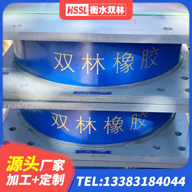 潘集区LNR1500支座厂家 潘集区LRB1300橡胶隔震支座生产厂家 潘集区LNR1200天然隔震支座厂家电话 潘集区橡胶隔震支座产地厂家 - 第2张