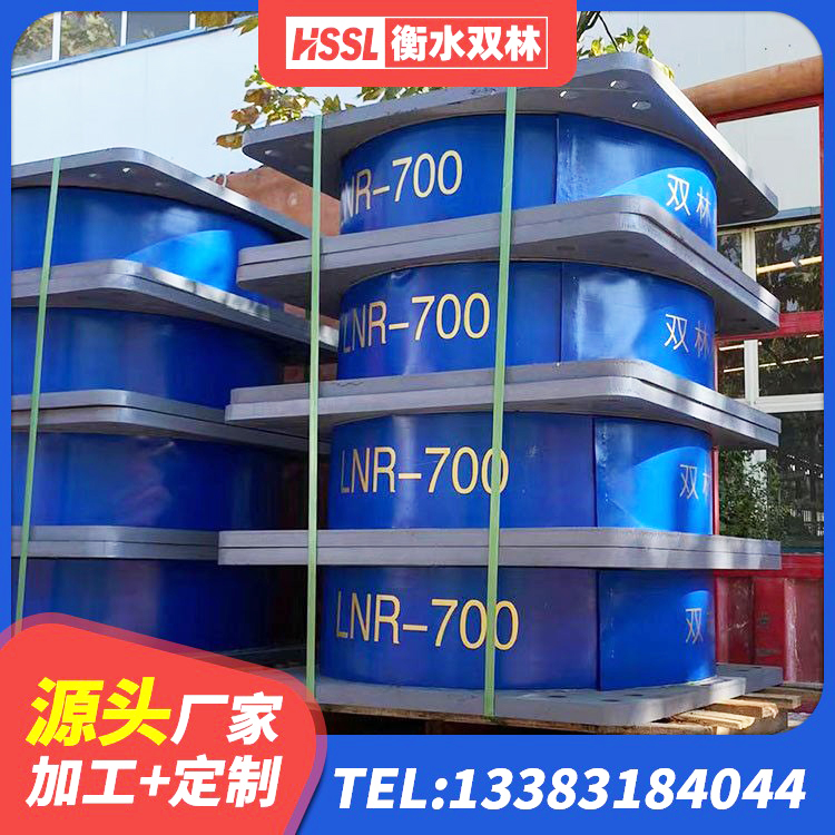 潘集区LRB1500支座 潘集区HDR700支座厂家 潘集区LRB600铅芯隔震支座 潘集区建筑受力的橡胶隔震支座 - 第1张