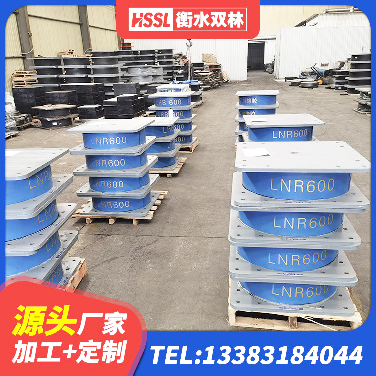 潘集区建筑抗震支座工厂生产厂家 潘集区橡胶隔震支座二型LRB700源头工厂 潘集区LNR1200橡胶隔震支座多少钱 潘集区LRB1100铅芯支座什么价格 - 第1张