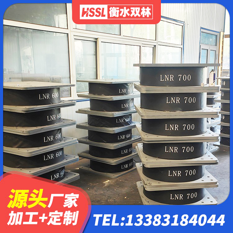 潘集区建筑铅芯抗震支座厂家 潘集区钢结构建筑厂房抗震支座厂家 潘集区铅芯隔振支座多少钱 潘集区高阻尼橡胶高支座厂家 - 第7张