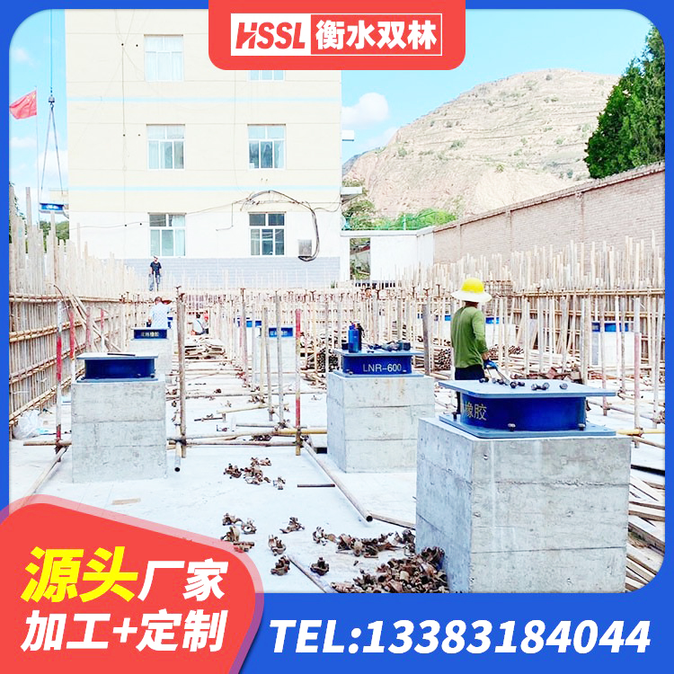 潘集区隔震支座LRB型生产厂家 潘集区建筑工程隔震支座哪家好 潘集区隔震支座(LRB型) 潘集区LNR铅芯橡胶隔震支座源头工厂 - 第6张