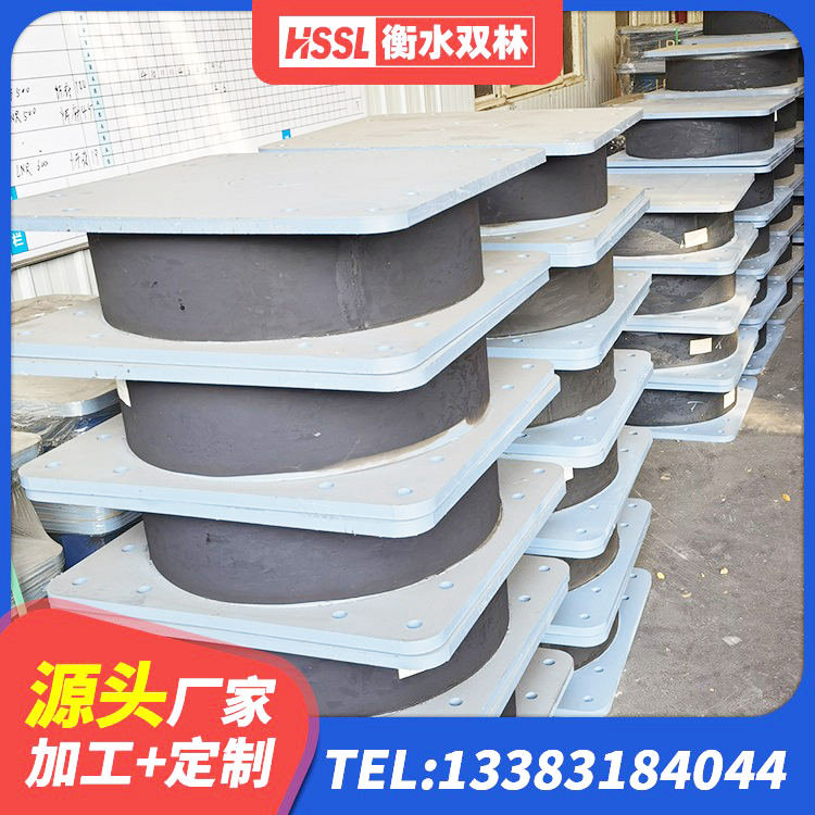 潘集区房屋建筑建筑隔震支座生产厂家 潘集区建筑橡胶支座定做 潘集区LRB900铅芯橡胶隔震支座厂家电话 潘集区LNR1100天然隔震支座生产厂家 - 第1张