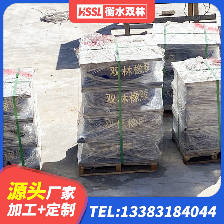 潘集区LRB600铅芯支座厂家电话 潘集区LRB900橡胶隔震支座源头工厂 潘集区LNR400橡胶隔震支座生产厂家 潘集区HDR800高阻尼建筑隔震支座生产厂家 - 第4张