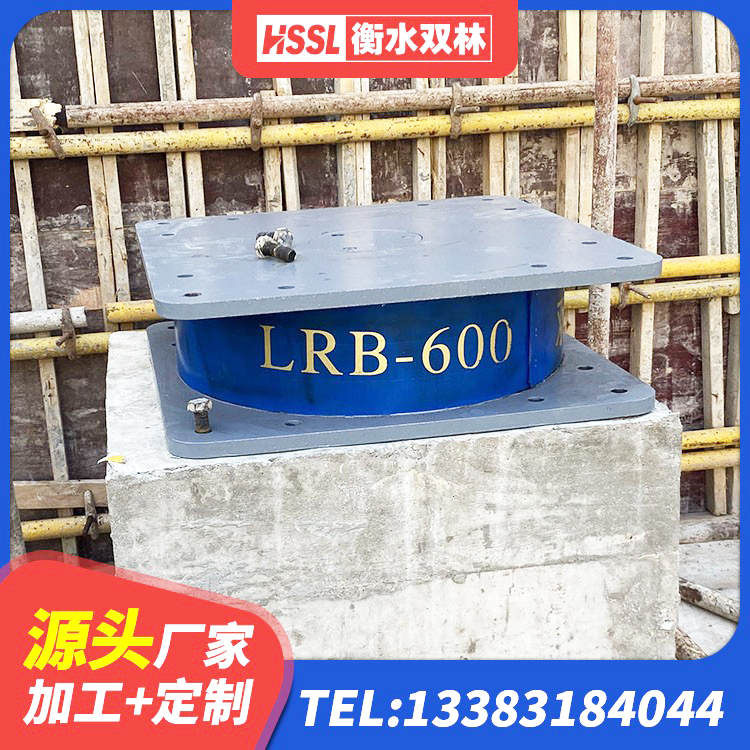 潘集区圆形高阻尼橡胶隔震支座厂家电话 潘集区LNR1100天然橡胶支座生产厂家 潘集区LNR700橡胶支座生产加工 潘集区HDR800高阻尼支座 - 第7张