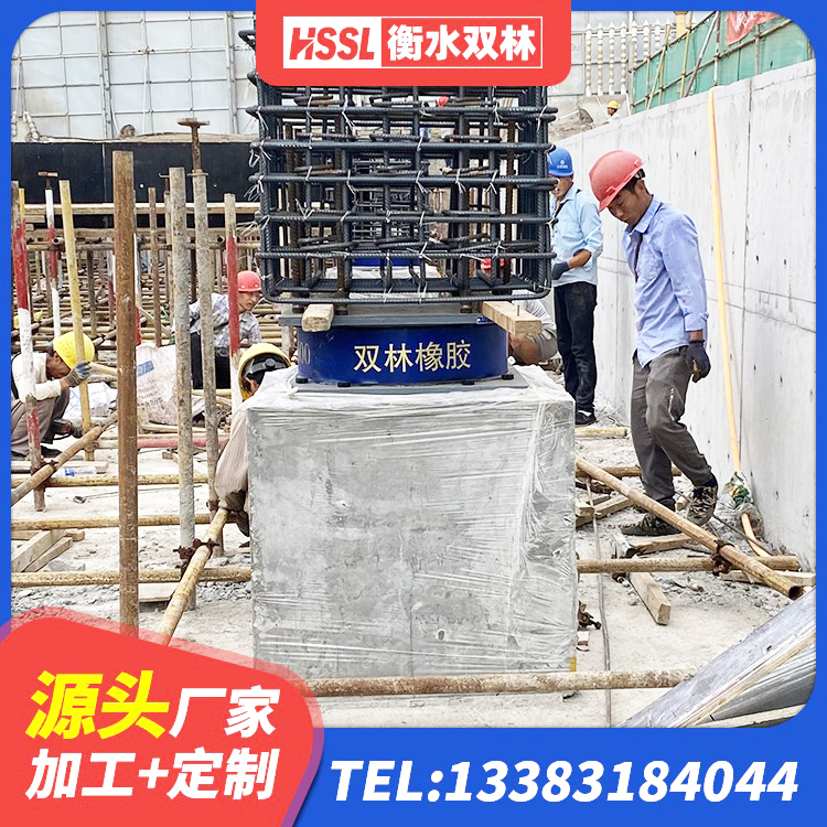 潘集区抗拔减震支座 潘集区LNR铅芯橡胶隔震支座生产厂家 潘集区铅芯橡胶隔震支座LRB源头工厂 潘集区橡胶隔震支座批发 - 第3张