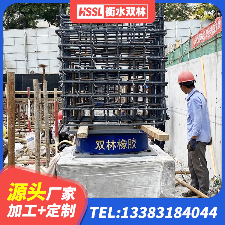 潘集区LRB600铅芯支座厂家电话 潘集区LRB900橡胶隔震支座源头工厂 潘集区LNR400橡胶隔震支座生产厂家 潘集区HDR800高阻尼建筑隔震支座生产厂家 - 第2张