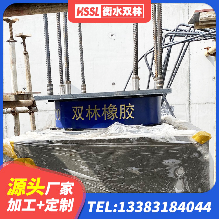 潘集区抗拔减震支座 潘集区LNR铅芯橡胶隔震支座生产厂家 潘集区铅芯橡胶隔震支座LRB源头工厂 潘集区橡胶隔震支座批发 - 第1张