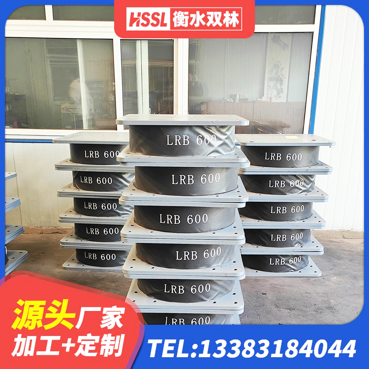 潘集区天然隔震支座(LNR)什么价格 潘集区楼梯隔震支座多少钱 潘集区橡胶减震支座生产厂家 潘集区建筑减隔震橡胶支座多少钱 - 第8张