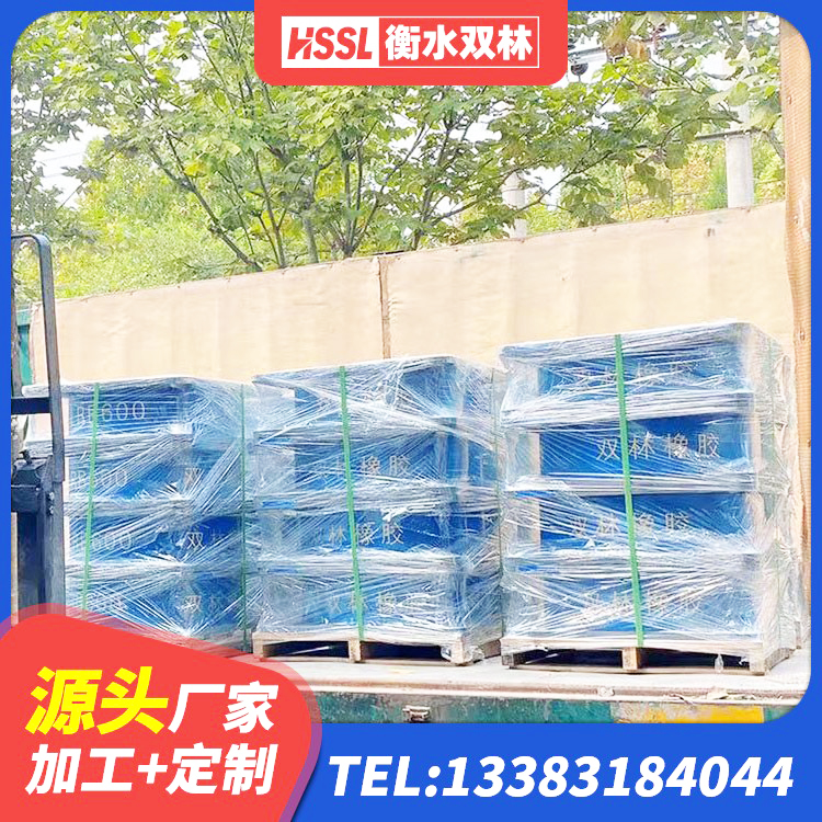 潘集区建筑抗震支座工厂生产厂家 潘集区橡胶隔震支座二型LRB700源头工厂 潘集区LNR1200橡胶隔震支座多少钱 潘集区LRB1100铅芯支座什么价格 - 第4张