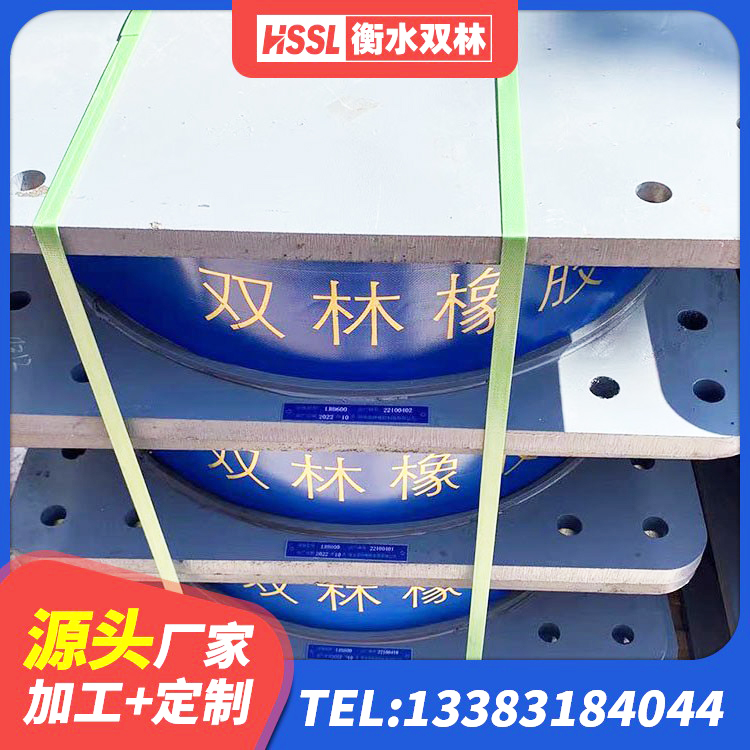 潘集区建筑铅芯抗震支座厂家 潘集区钢结构建筑厂房抗震支座厂家 潘集区铅芯隔振支座多少钱 潘集区高阻尼橡胶高支座厂家 - 第5张
