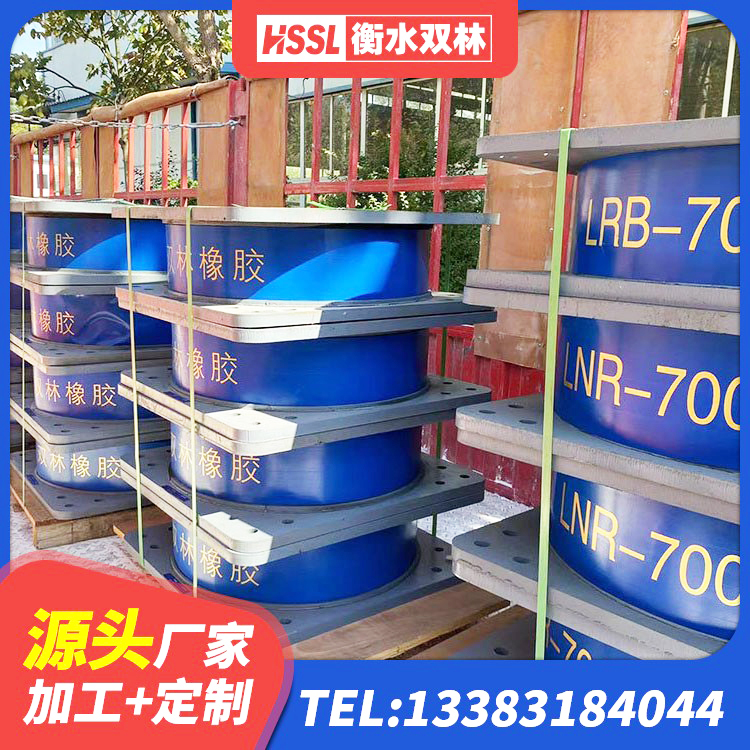 潘集区隔震支座LRB型生产厂家 潘集区建筑工程隔震支座哪家好 潘集区隔震支座(LRB型) 潘集区LNR铅芯橡胶隔震支座源头工厂 - 第5张