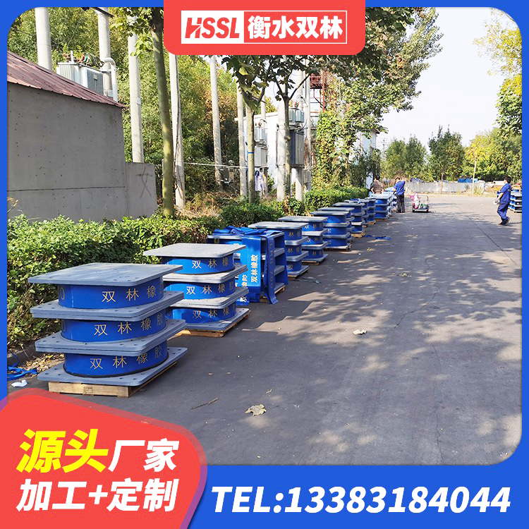 潘集区建筑铅芯橡胶抗震支座源头工厂 潘集区钢结构减震支座厂家 潘集区LNR1000天然橡胶支座厂家电话 潘集区LRB800隔震支座 - 第2张
