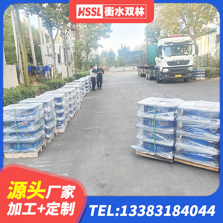 潘集区LNR1500支座厂家 潘集区LRB1300橡胶隔震支座生产厂家 潘集区LNR1200天然隔震支座厂家电话 潘集区橡胶隔震支座产地厂家 - 第5张