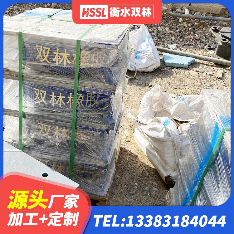 潘集区隔震支座哪里便宜 潘集区LRB300隔震支座源头工厂 潘集区地面隔震支座厂家电话 潘集区LNR天然隔震支座多少钱 - 第5张