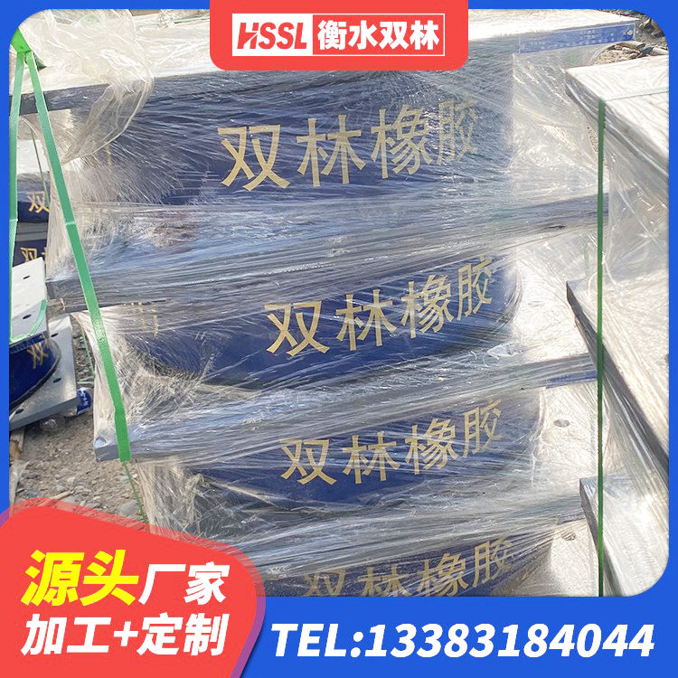 潘集区LNR1500支座厂家 潘集区LRB1300橡胶隔震支座生产厂家 潘集区LNR1200天然隔震支座厂家电话 潘集区橡胶隔震支座产地厂家 - 第4张